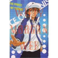 The Prince Of Tennis 2